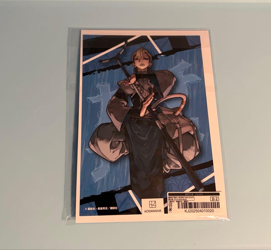 ガチアクタ くじメイト ポストカード 缶バッジ ザンカ - メルカリ