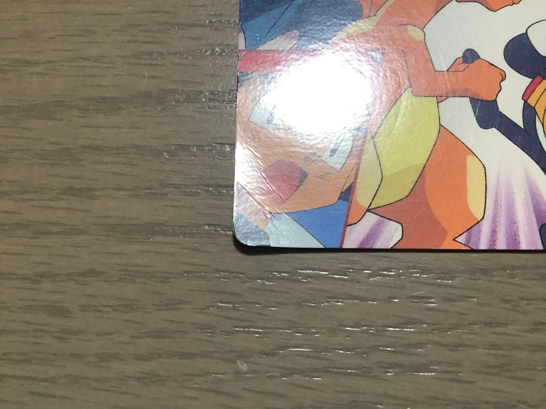 ポケモンアニメーションコレクション　263 リザードン対ニョロボン