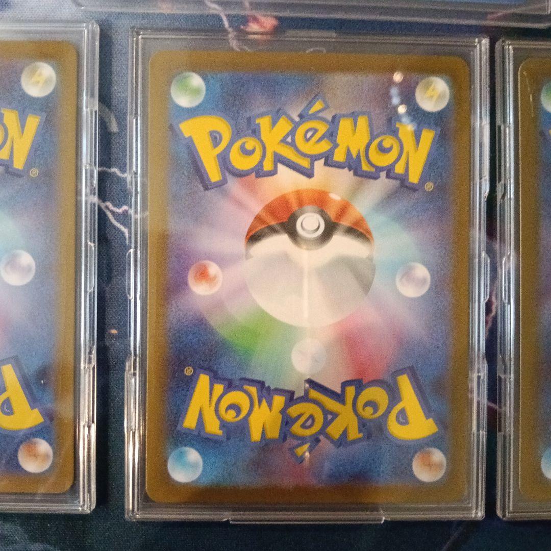 ポケモンカードデッキ 101/100 EXカード3枚
