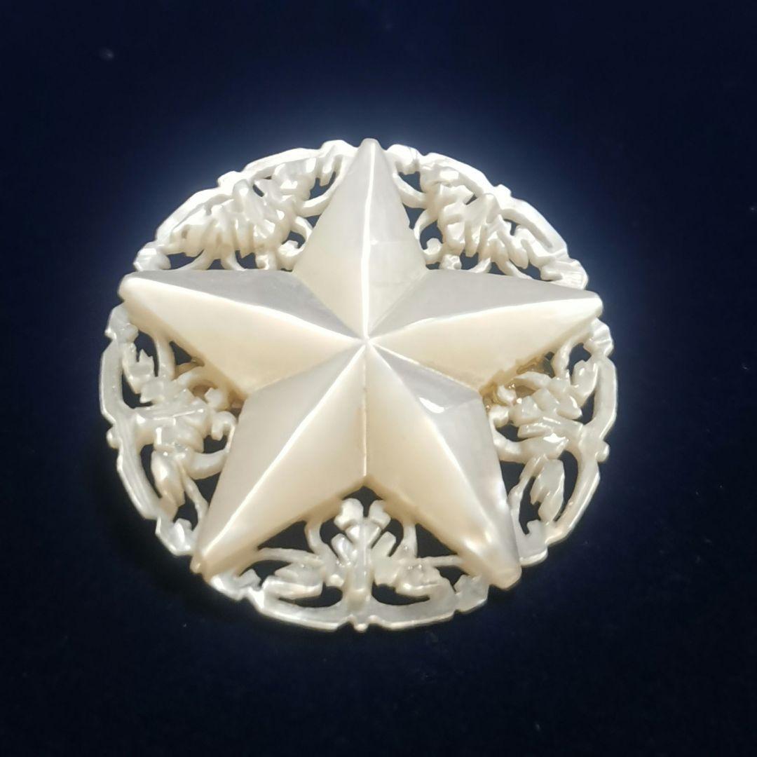 ベツレヘムパール | 五芒星・ボタン・ブローチ・ペンダントトップ - CO