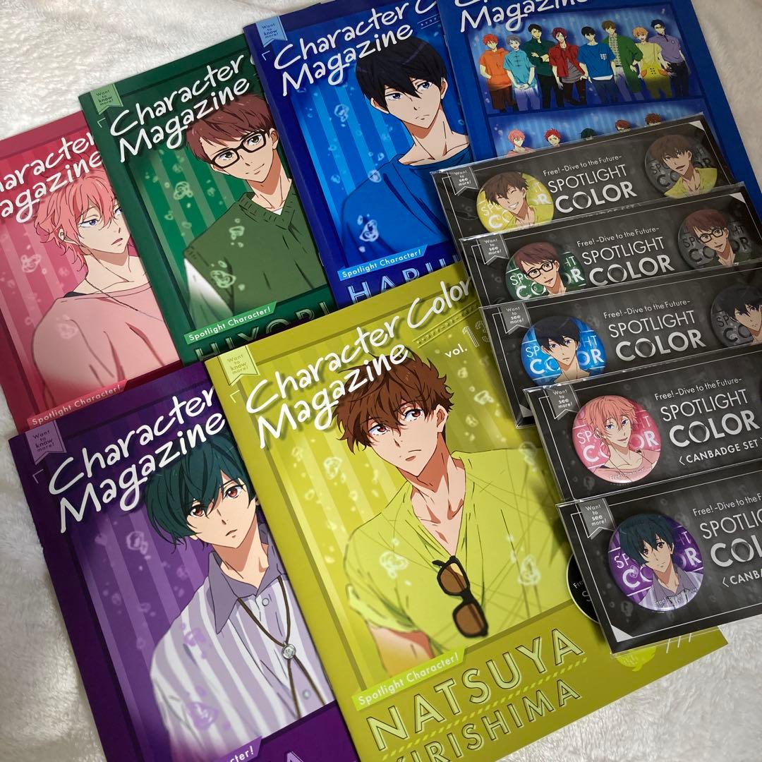 Free!キャラクターマガジン　スポットライトカラー　未開封缶バッジ Free!キャラクターマガジン スポットライトカラー 未開封缶バッジ