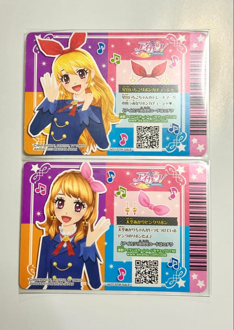 アイカツカード 大空あかりピンクリボン 星宮いちごリボンカチューシャ