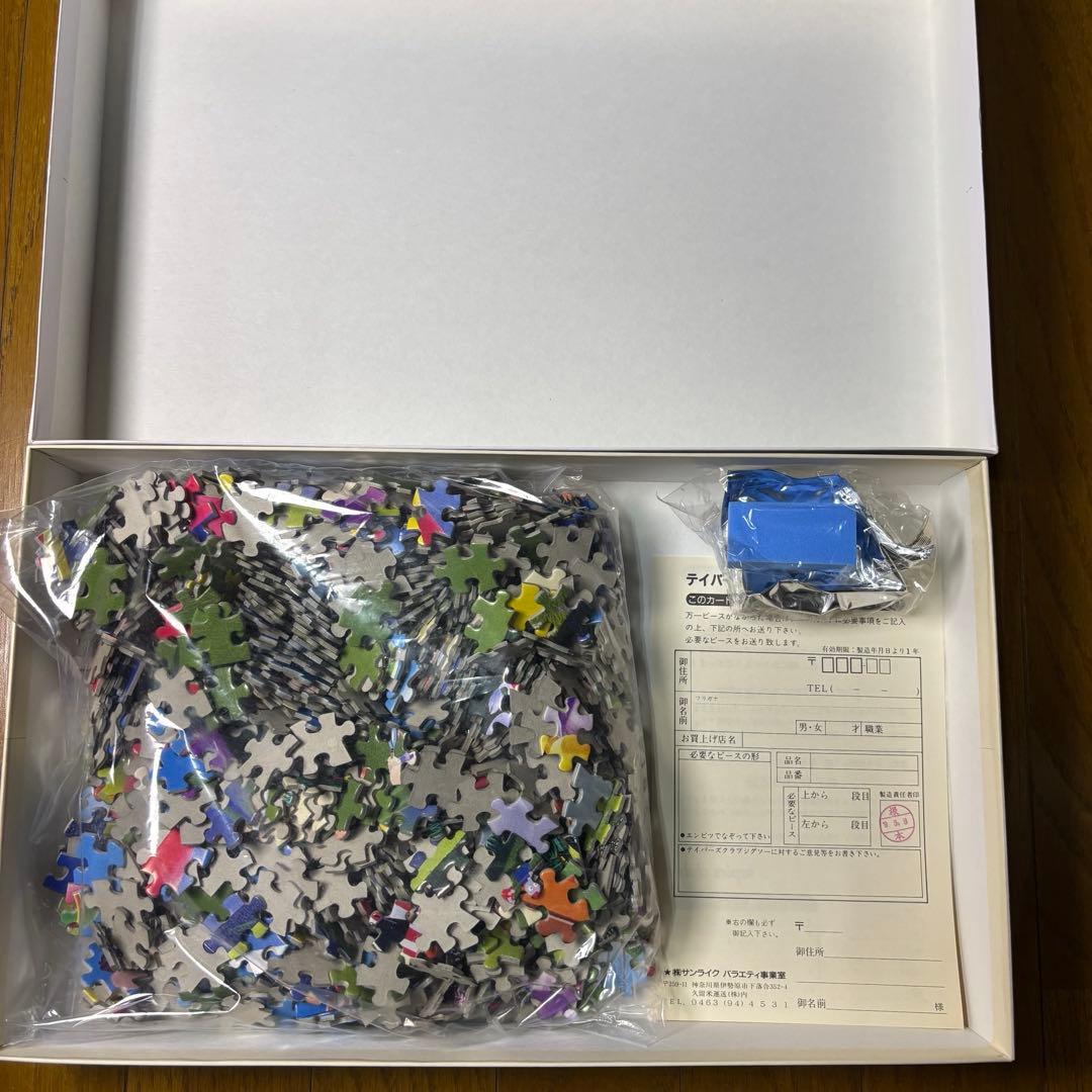 ムーミン ジグソーパズル GO TO THE SKY 950ピース