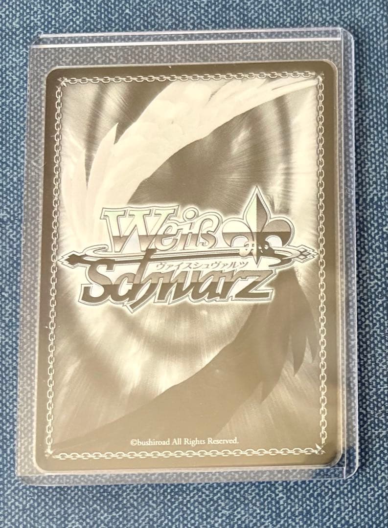 永遠の誓い澪 ヴァイスシュヴァルツ