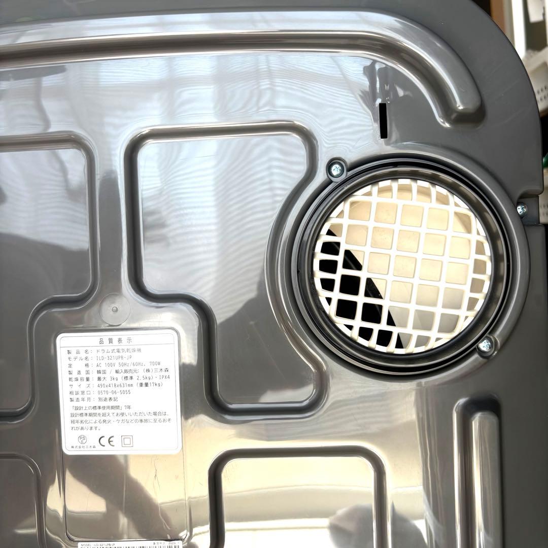 あやESTILO PROILD-321UPB-JP23年式