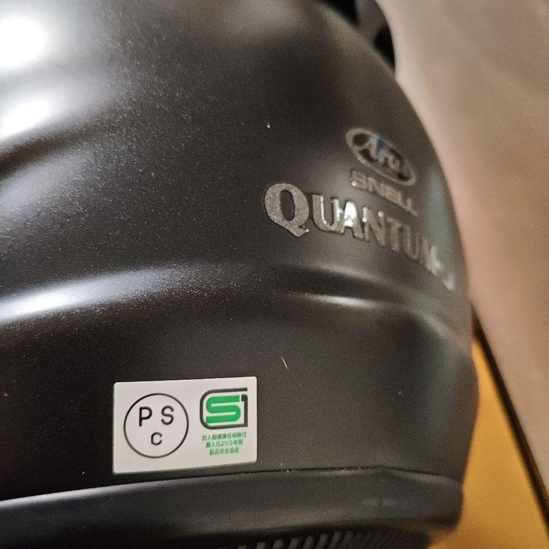 【Arai 】アライ　クワンタム-Ｊ　フルフェイスヘルメット マットブラック