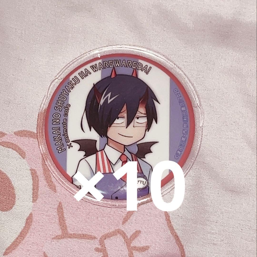 魔界の主役は我々だ 缶バッジ 鬱先生 レイラーウツ - メルカリ