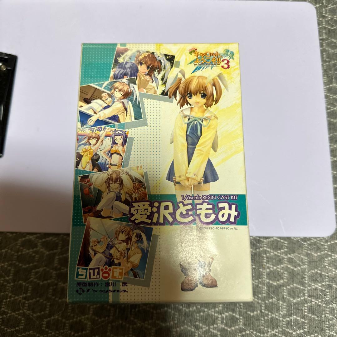 ガレージキット詰め合わせセット