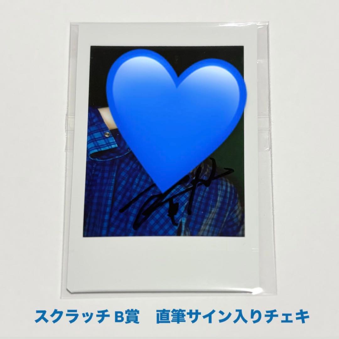 超特急 カイ オーナメント&チェキ