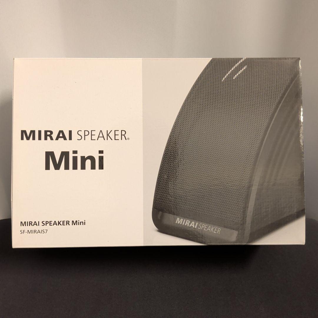 MIRAI SPEAKER Mini ミライスピーカーミニ SF-MIRAIS7 ミライスピーカーmini SF-MIRAIS7 1台 - アスクル