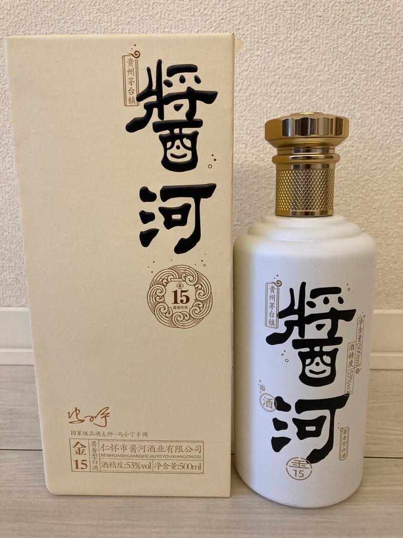 未開封】貴州茅台鎮 醬香型白酒「醬河」15年熟成 500ml 53