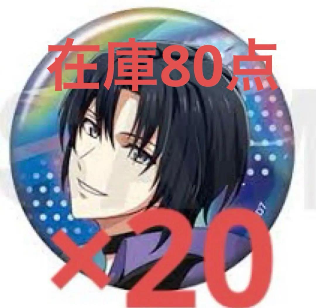 アイナナ アイドリッシュセブン シャフユニ ggg 和泉一織 缶バッジ