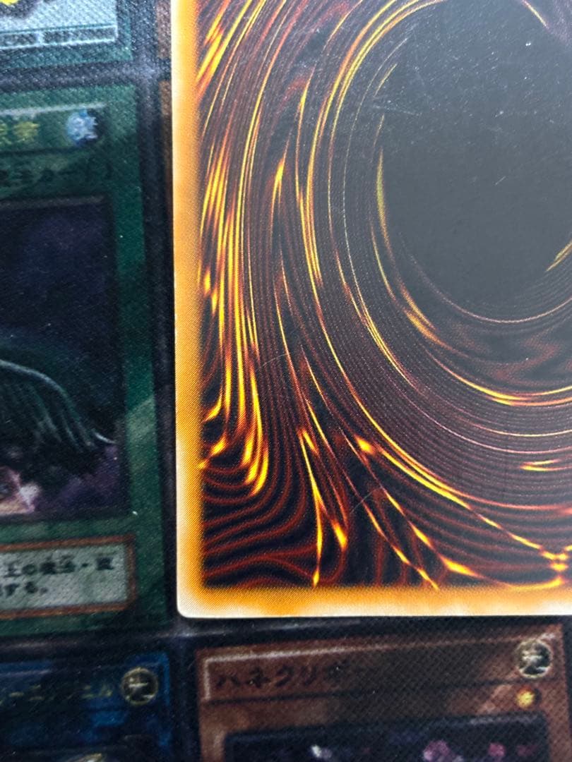 遊戯王　青眼の白龍　レリーフ　アルティメットレア