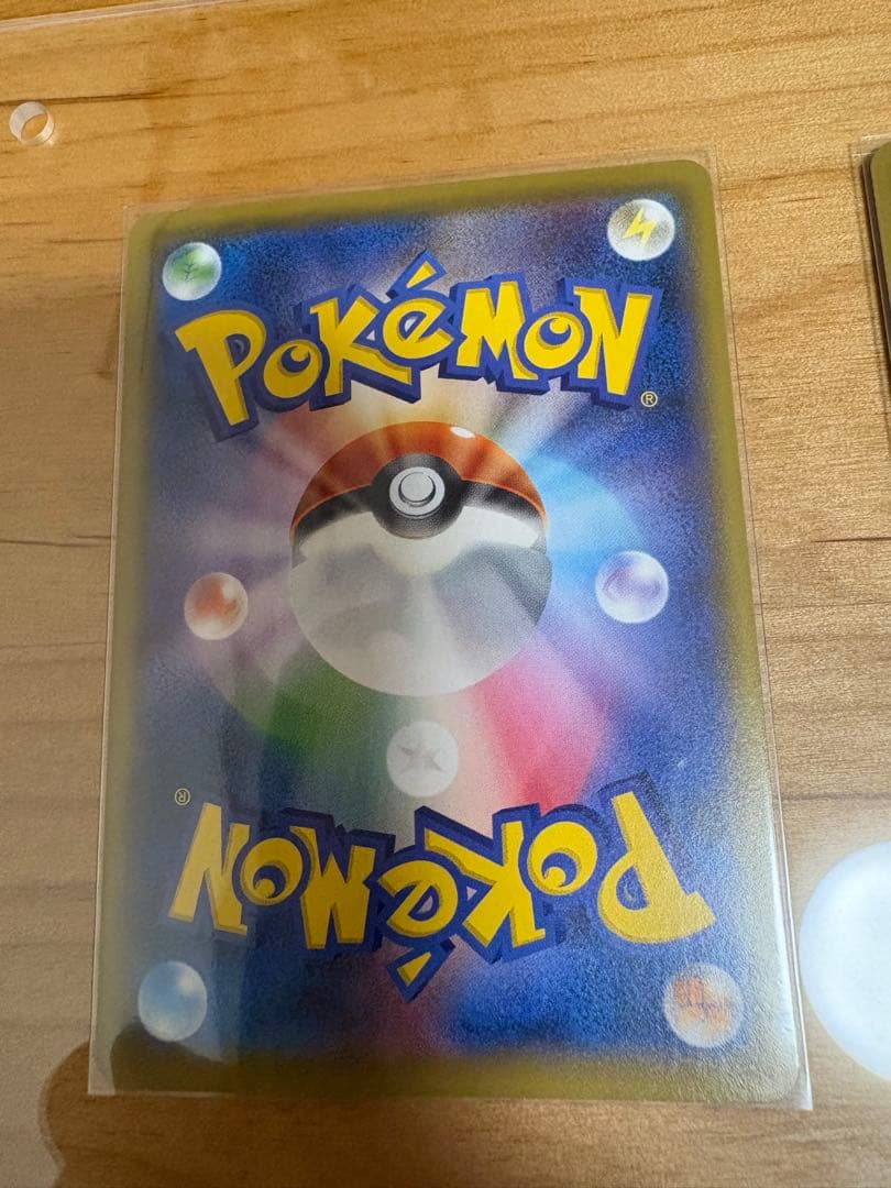 見返り美人・月に雁 ピカチュウ•ウッウ　フレームセット