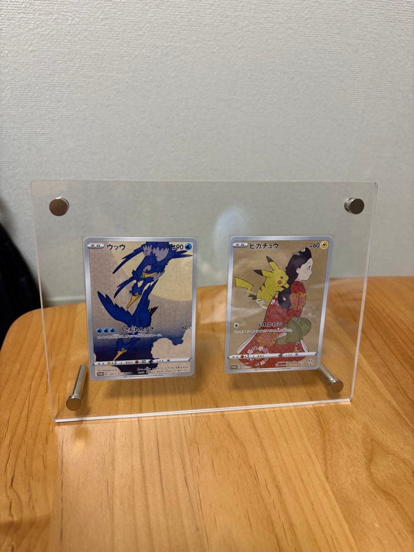 見返り美人・月に雁 ピカチュウ•ウッウ　フレームセット