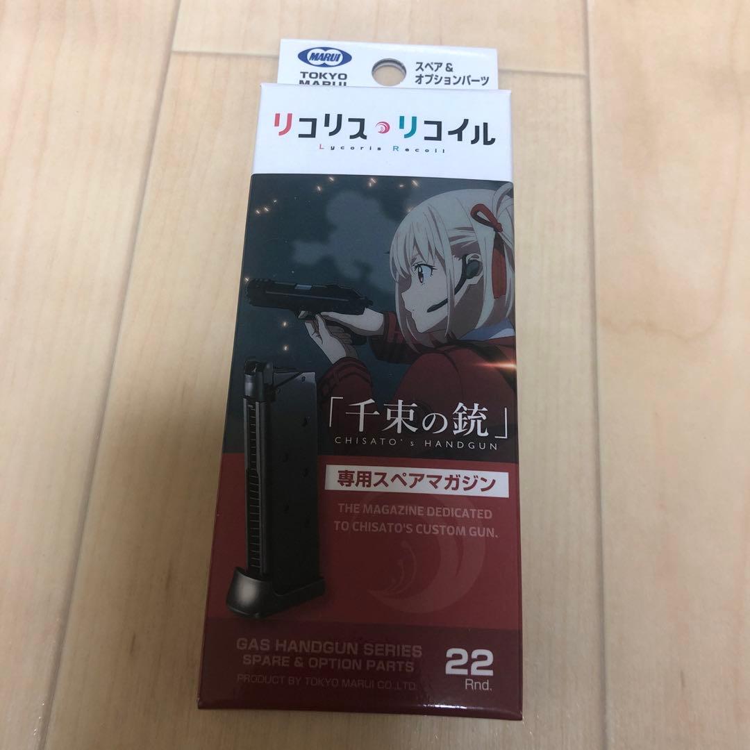 千東の銃 初回ロット　開封品　美品　新品、 未使用専用マガジンのオマケ付き