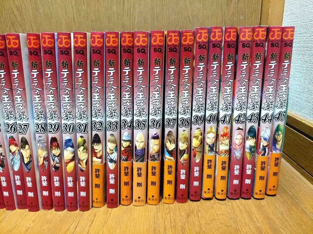 新テニスの王子様1-45巻 全巻セット 新テニスの王子様 全巻セット（1
