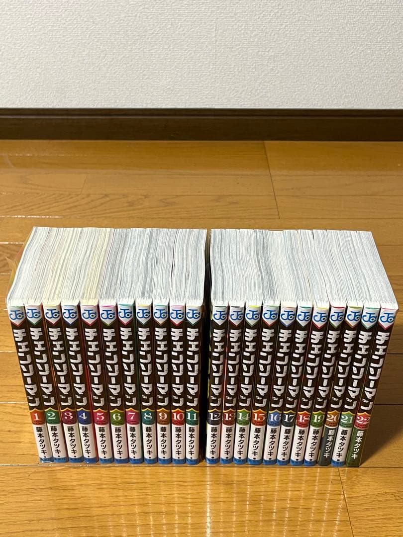 美品　チェンソーマン 1巻〜22巻　全巻セット チェンソーマン 1〜22巻 全巻セット 8冊新品未開封