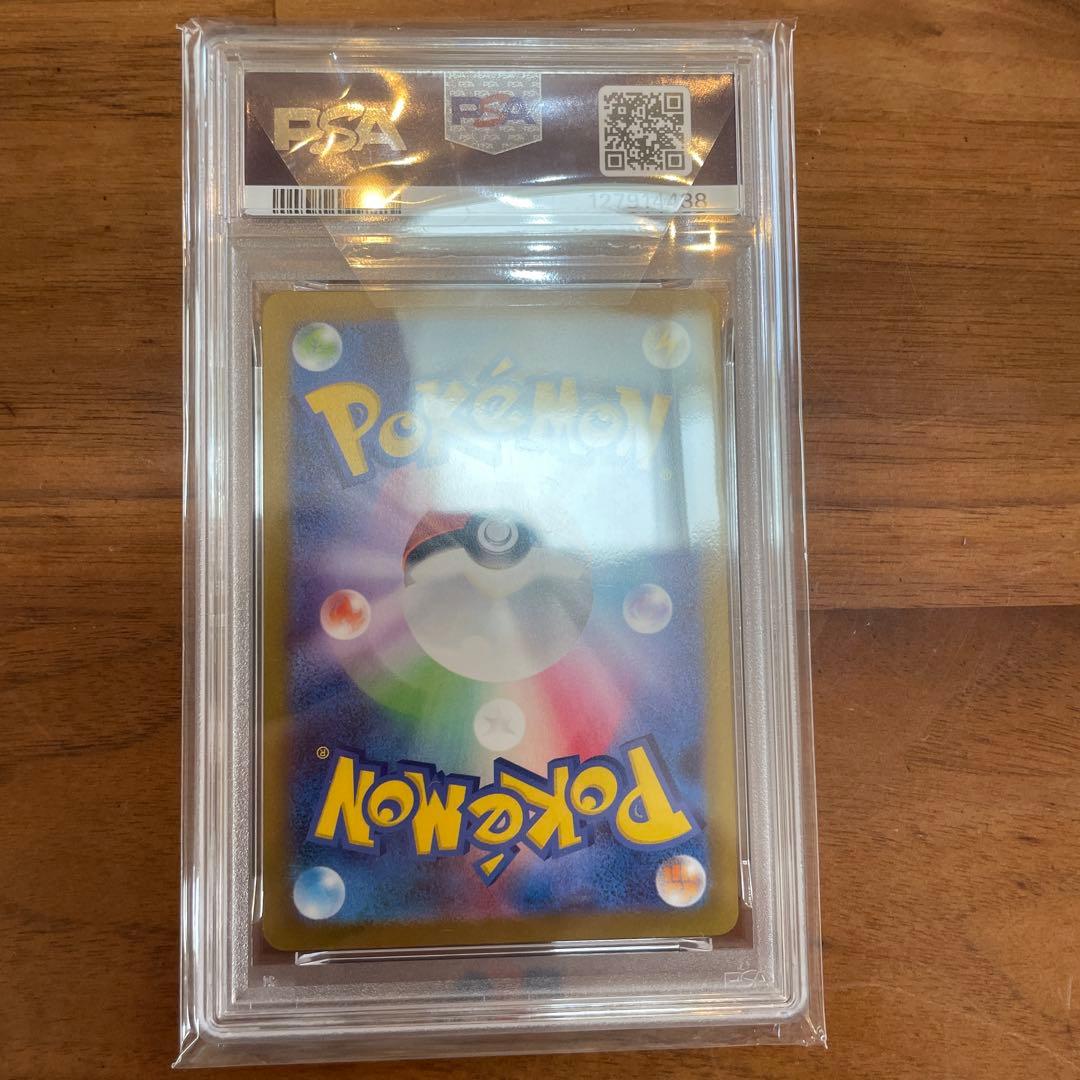 NAGABA ニンフィア psa10