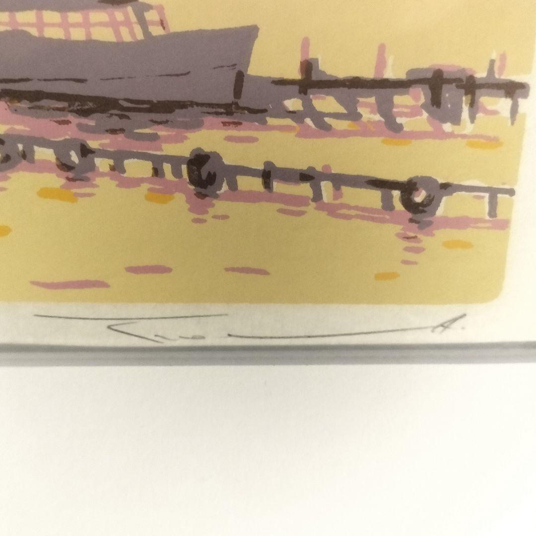 本間武男 版画 シルクスクリーン 湖水の夕映 181/430 額縁割れ有