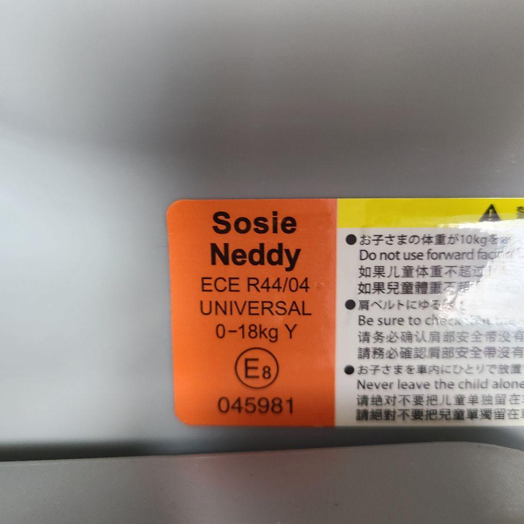 四*影様 ほぼ新品　チャイルドシート　新生児使える　ジュニアシート　リーマン