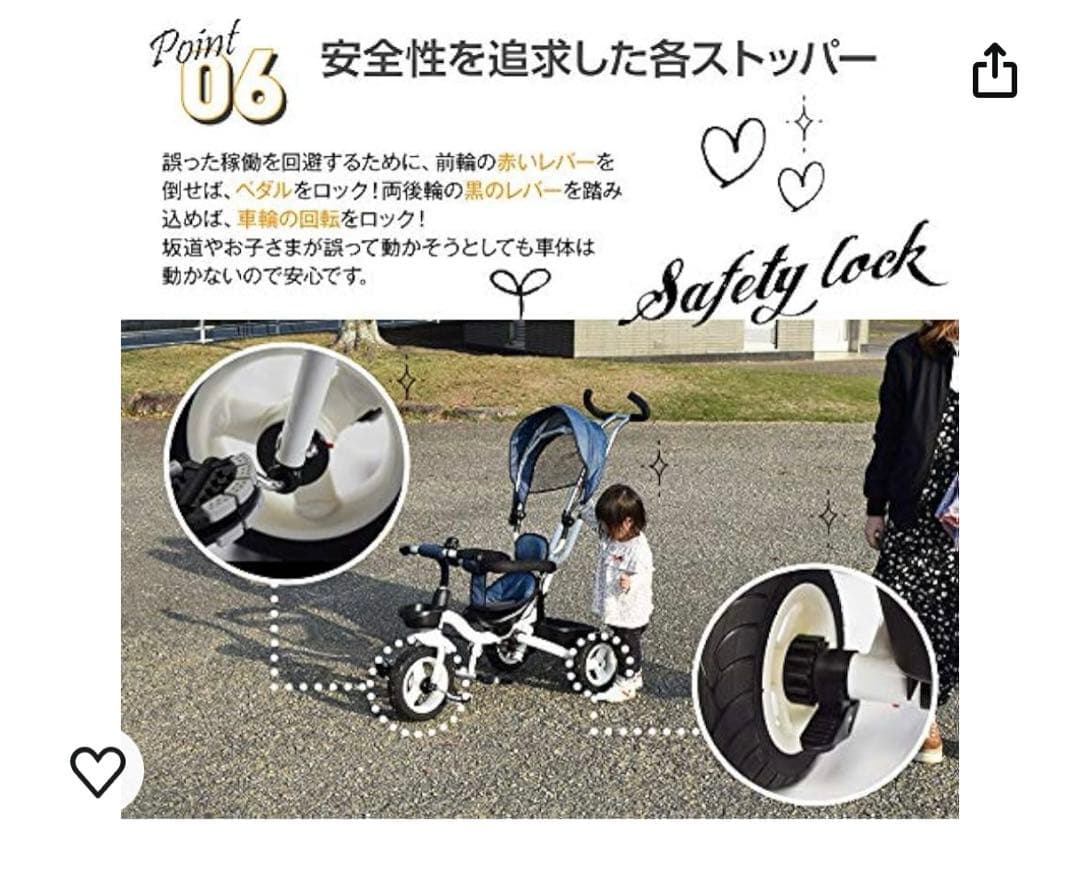 美品！】4way 折りたたみ三輪車(白×ダークグレー)