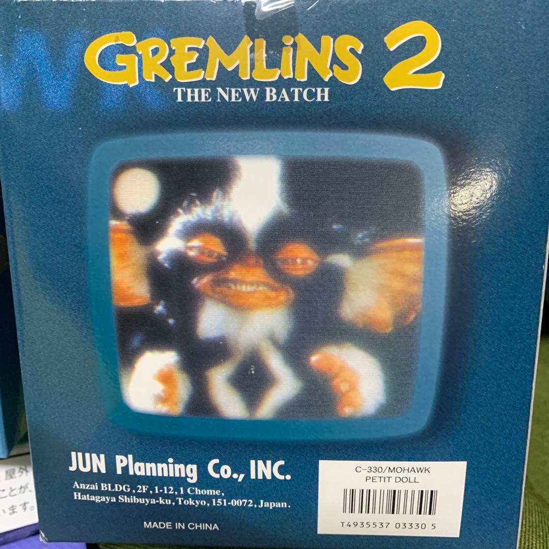 グレムリン2•レア•モホーク•フィギュア•ぬいぐるみ•人形•廃盤品