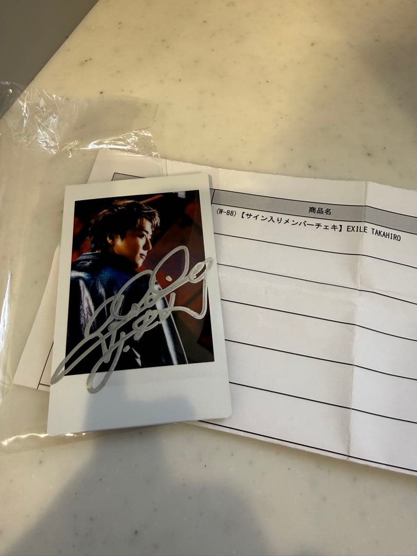 EXILE TAKAHIRO直筆サイン チェキ