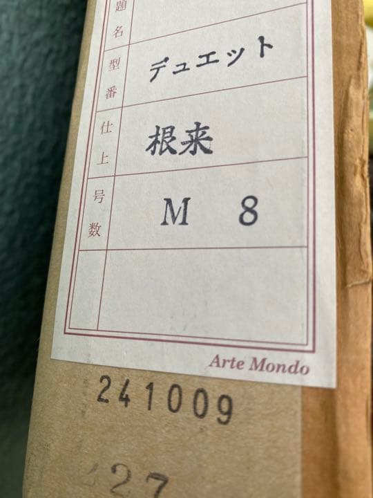 教会Porto clerigos church (クレリゴス教会)