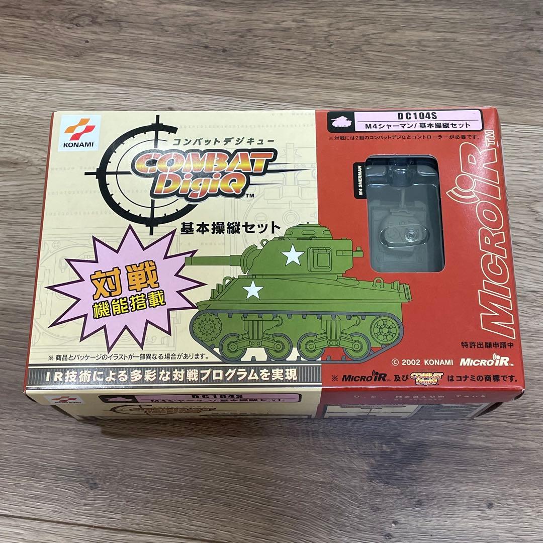 COMBAT DigiQ コンバットデジキュー 基本操縦セット&専用充電器