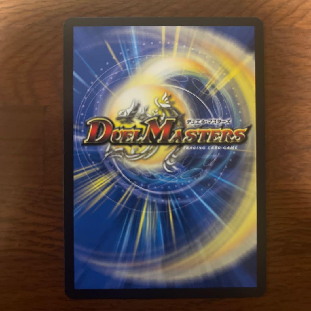 デュエルマスターズ 光開の精霊 サイフォゲート 金トレジャー