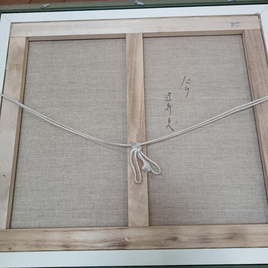 真筆証明書付き】辻寿志 油彩 10号 薔薇 林風会 絵画 油絵 特大