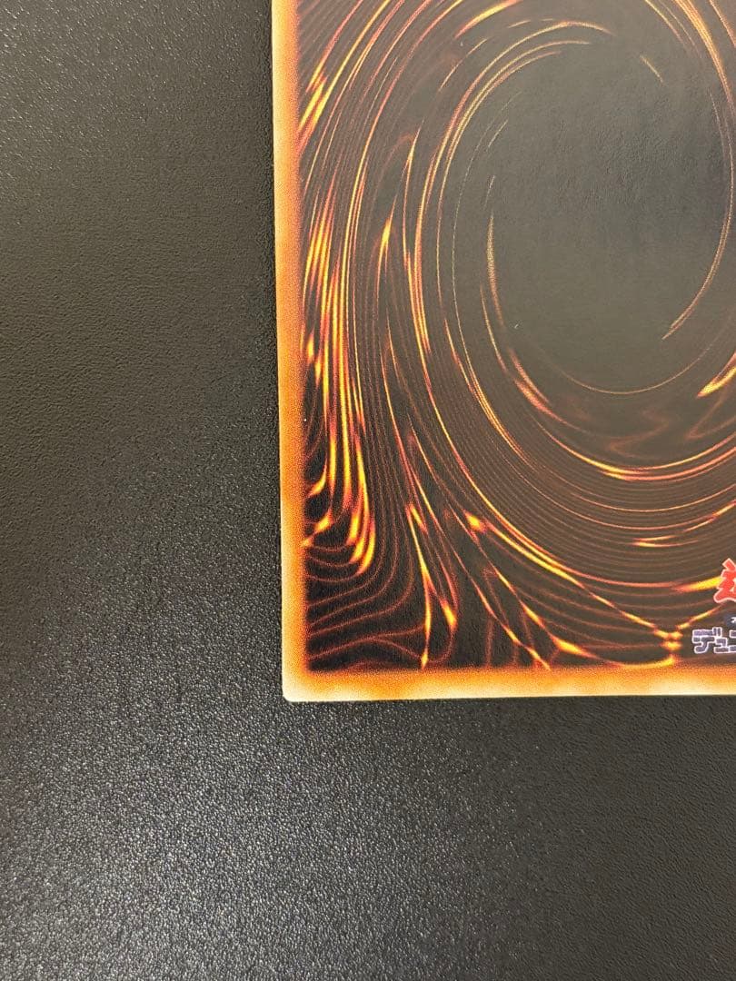 遊戯王　タートル・タイガー ウルシク