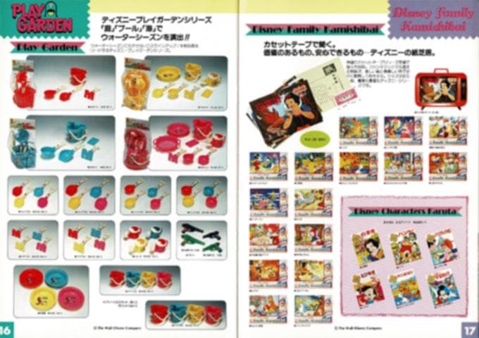 非売品】ヤングエポック 1988年商品カタログ - メルカリ
