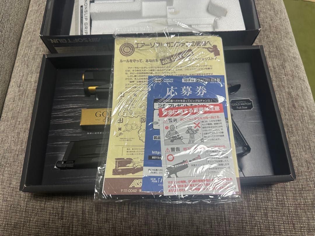東京マルイ HI-CAPA 5.1 GOLD Match