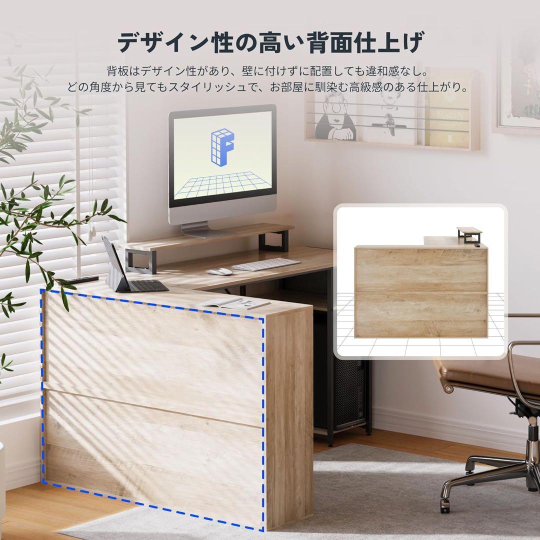 FLEXISPOT l字デスク ㍶デスク FD19 デスク 収納付き 引き出し