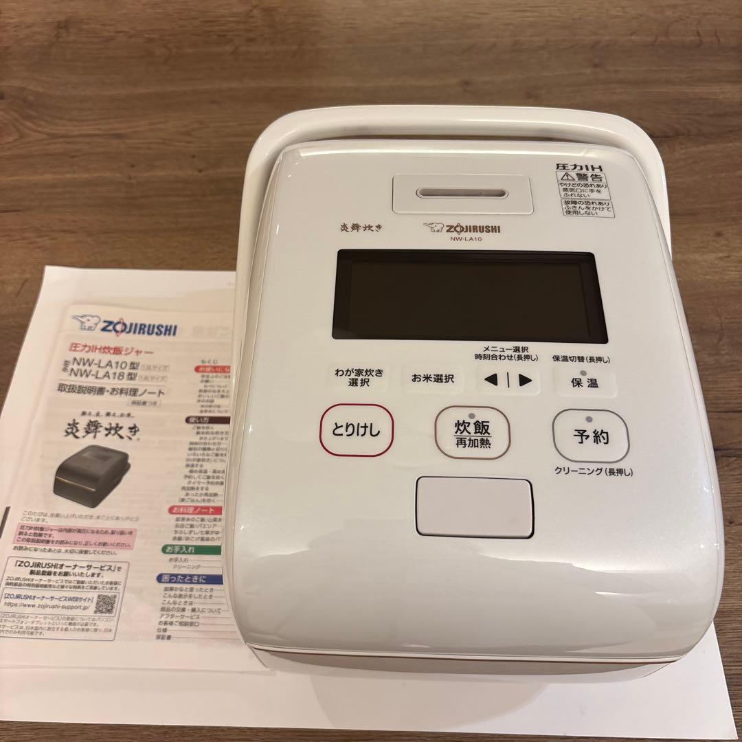 象印圧力IH炊飯器 NW-LA10 炎舞炊き 象印 炎舞炊き NW-LA10 価格比較 - 価格.com