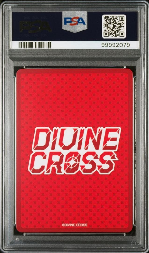 PR スタディ§ステディ2 divine crossプロモ　psa10連番
