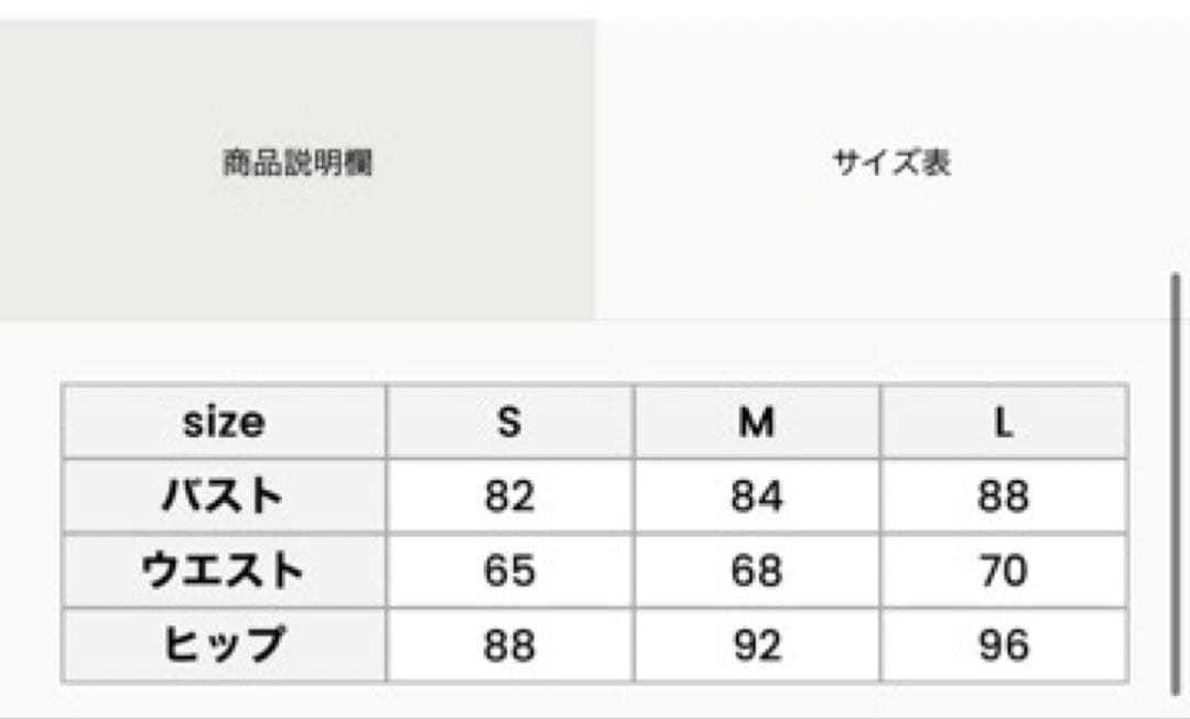 ドレスプロダクション　W284 マーメイドドレス