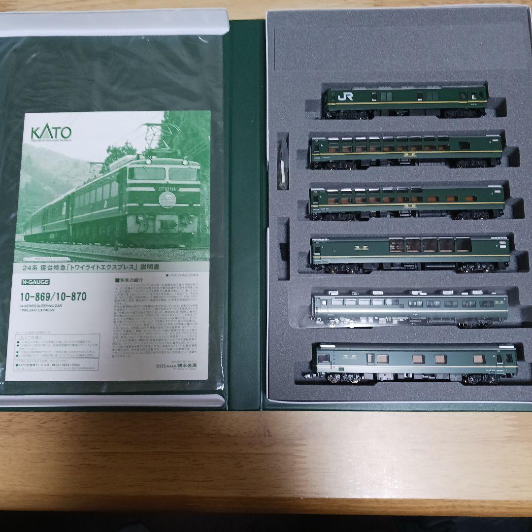 16000円で専用KATO 24系トワイライトエクスプレス6両基本セット - メルカリ