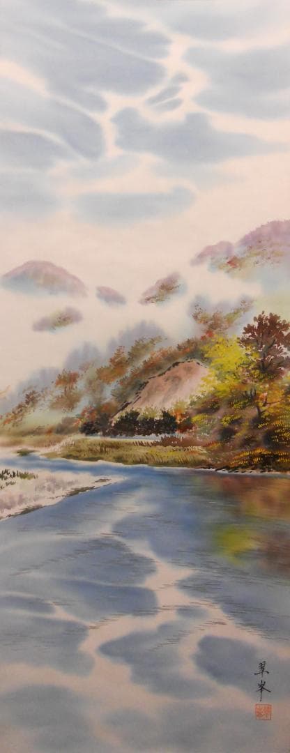 掛け軸 古川翠峯 四万十川 絹本 希少 軸装 茶道具 掛軸 美品