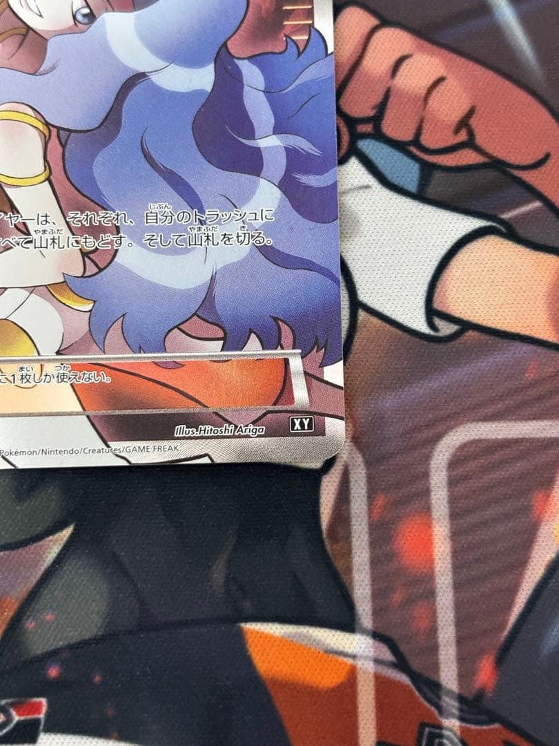 カリン THE BEST OF XY SR 183/171