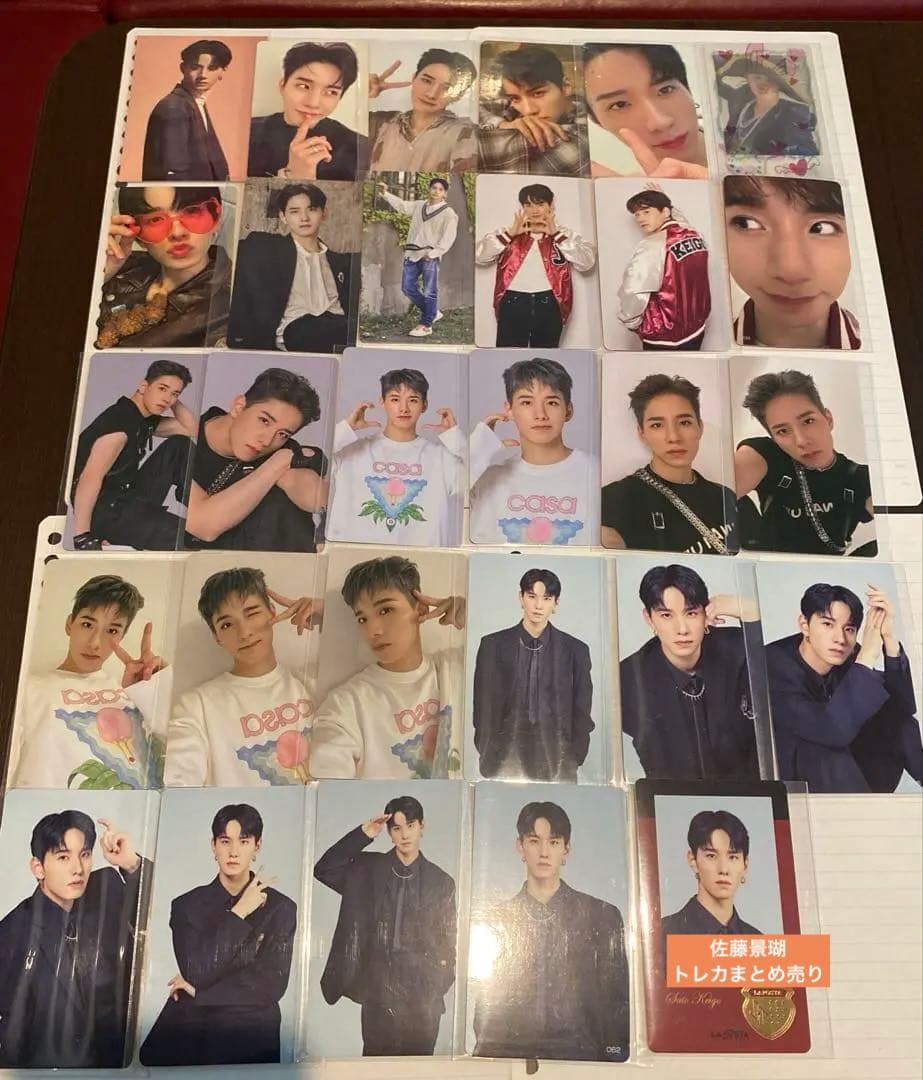 JO1 佐藤景瑚 トレカ まとめ売り 佐藤景瑚 トレカ まとめ売り【2日間限定