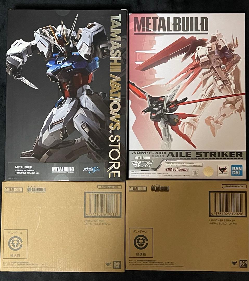 【未開封品】メタルビルド ストライク + エール、ソード、 ランチャー セット