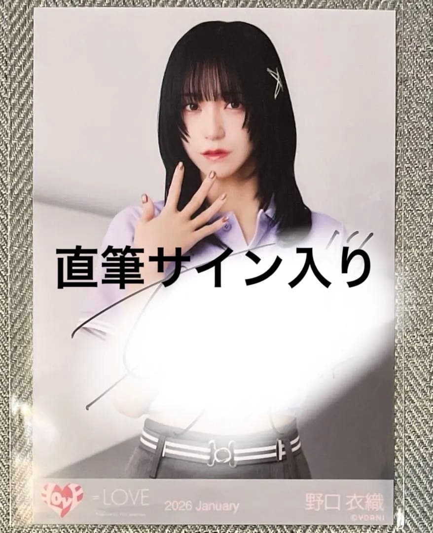 LOVE イコラブ 生写真 ポロシャツ 野口衣織 サイン チュウ - メルカリ