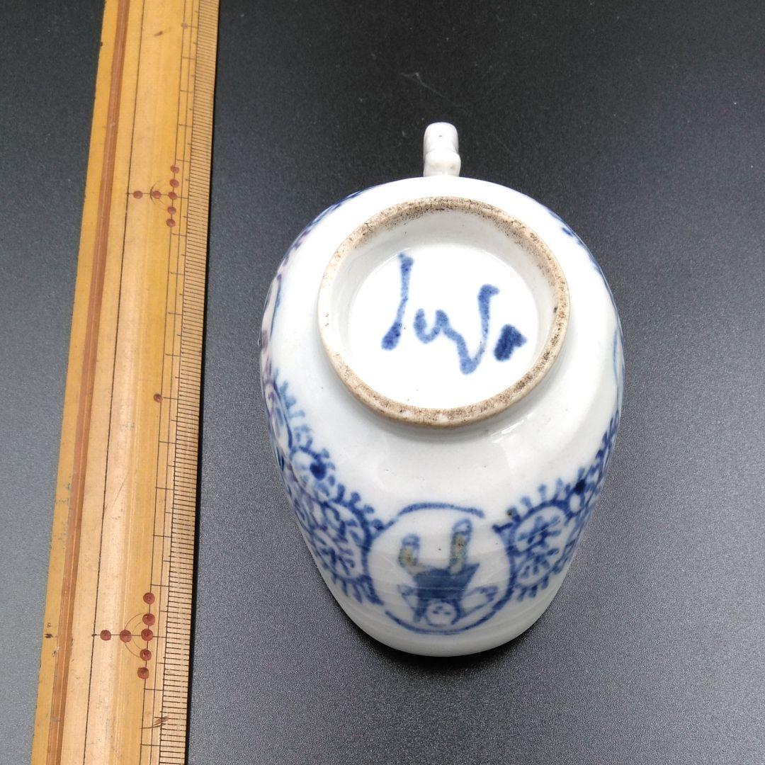 清水　六兵衛作湯冷まし