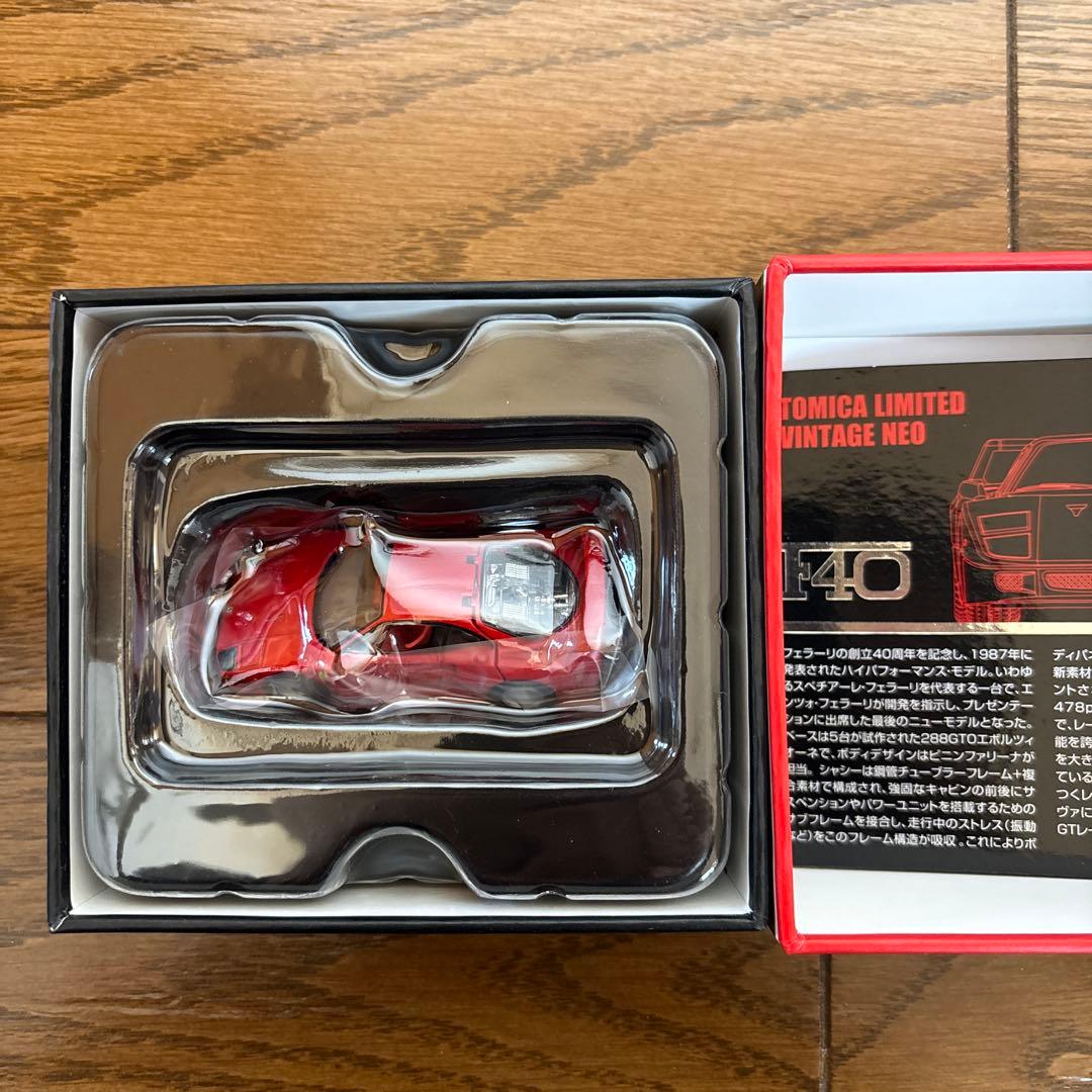 トミカリミテッドヴィンテージ ネオ F40 2台セット