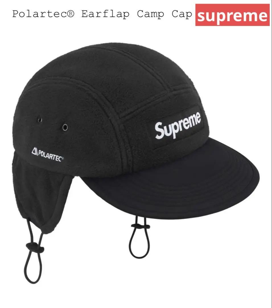 Supreme Polartec Earflap Camp Cap