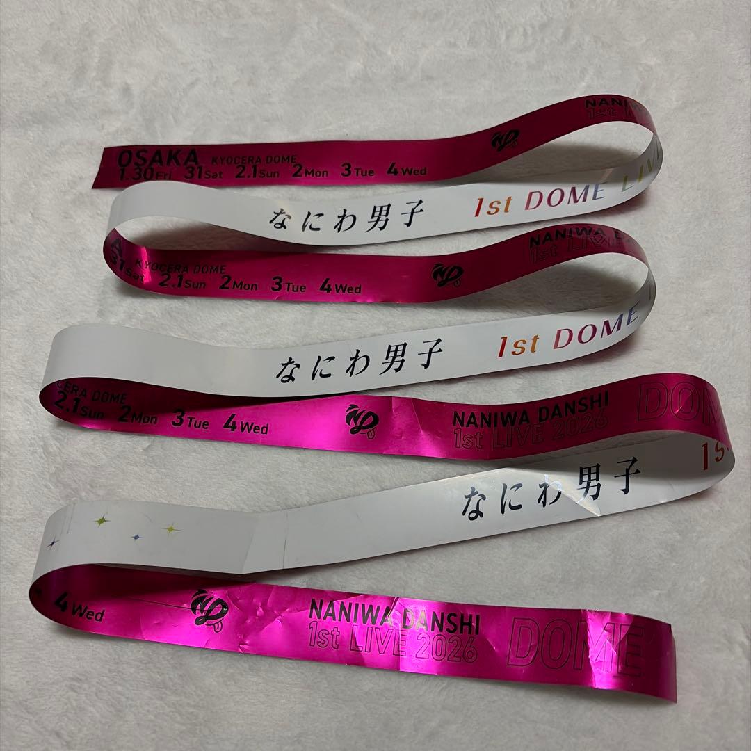 なにわ男子 1st DOME LIVE 'VoyAGE' 銀テ ピンク 道枝駿佑 - メルカリ