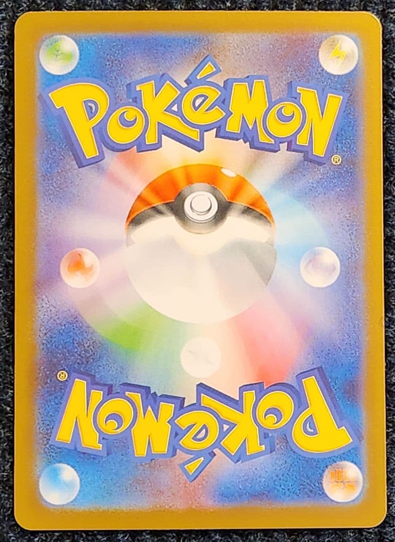 《送料込み/匿名配送》ゼクロムex 174/086 BWR